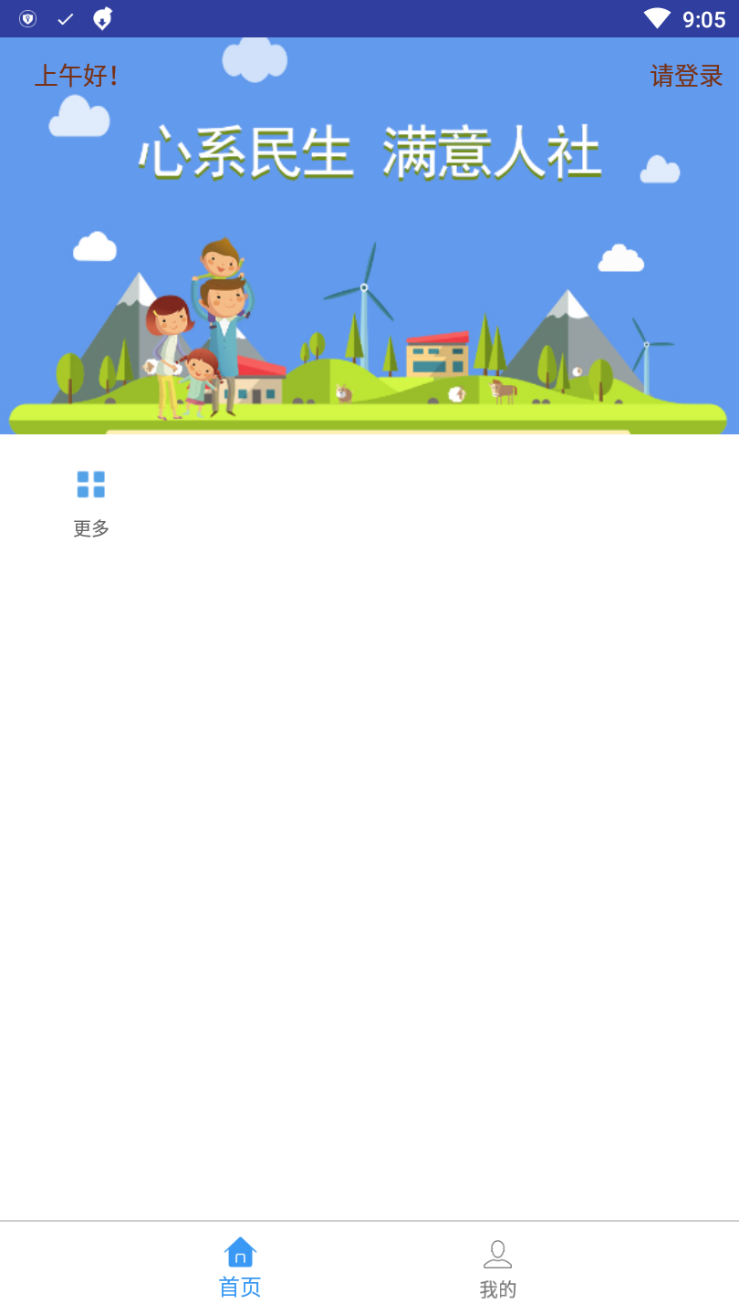 唐山人社图4
