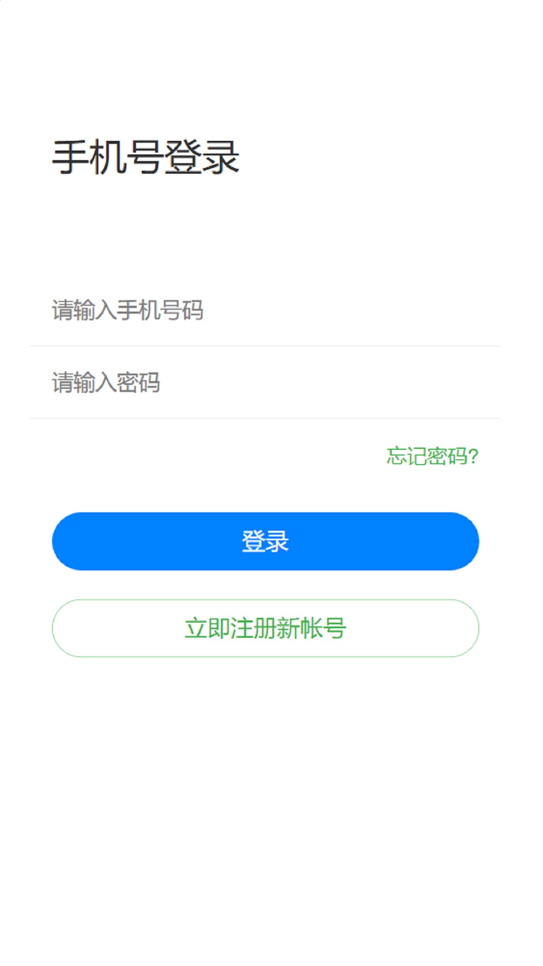 有娴管理版app截图3