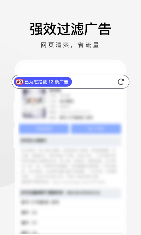 360浏览器迷你版图2