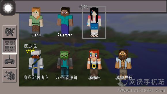 我的世界toolbox图3