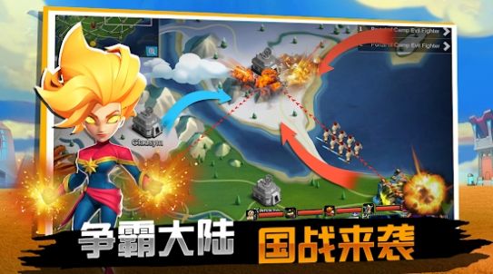 王国争霸英雄战争手游安卓官方版图4