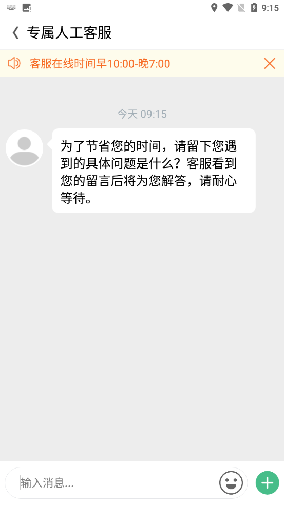 AR实况导航图1