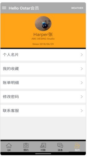 共享空间图3