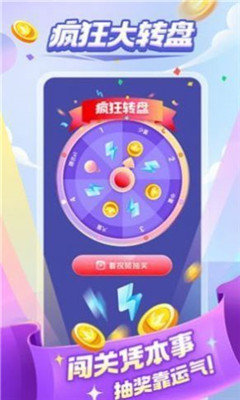 数字大富翁图1