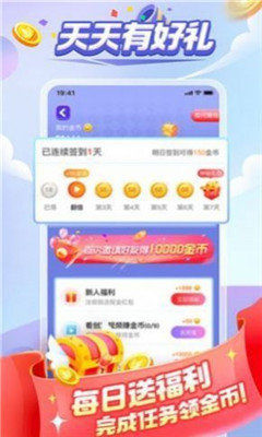 数字大富翁图3