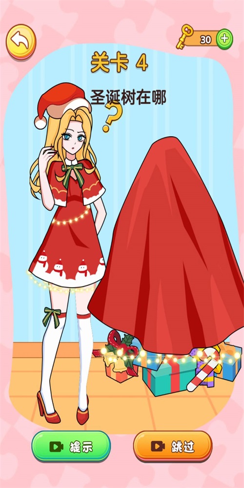 橡皮擦女生图2