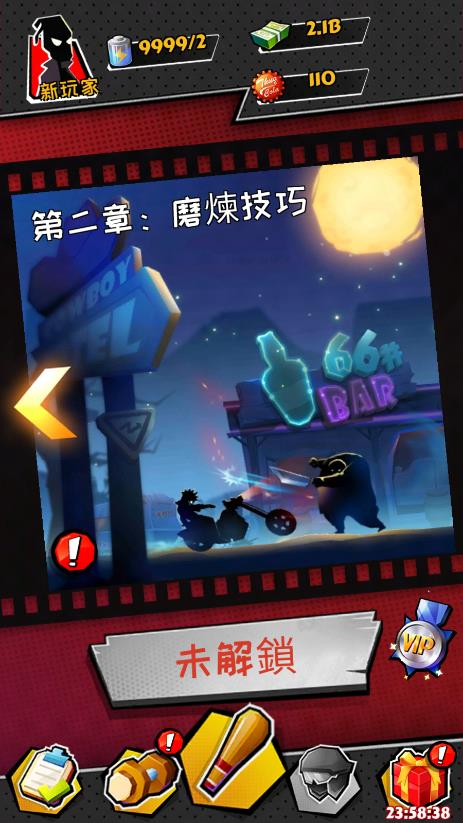 逆行英雄破解版图3