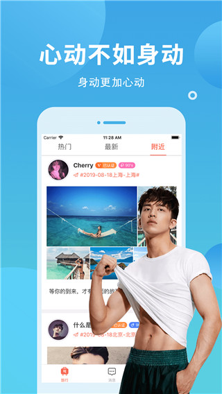 遇见你的猫无广告版图3
