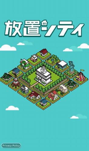 极简城市图1