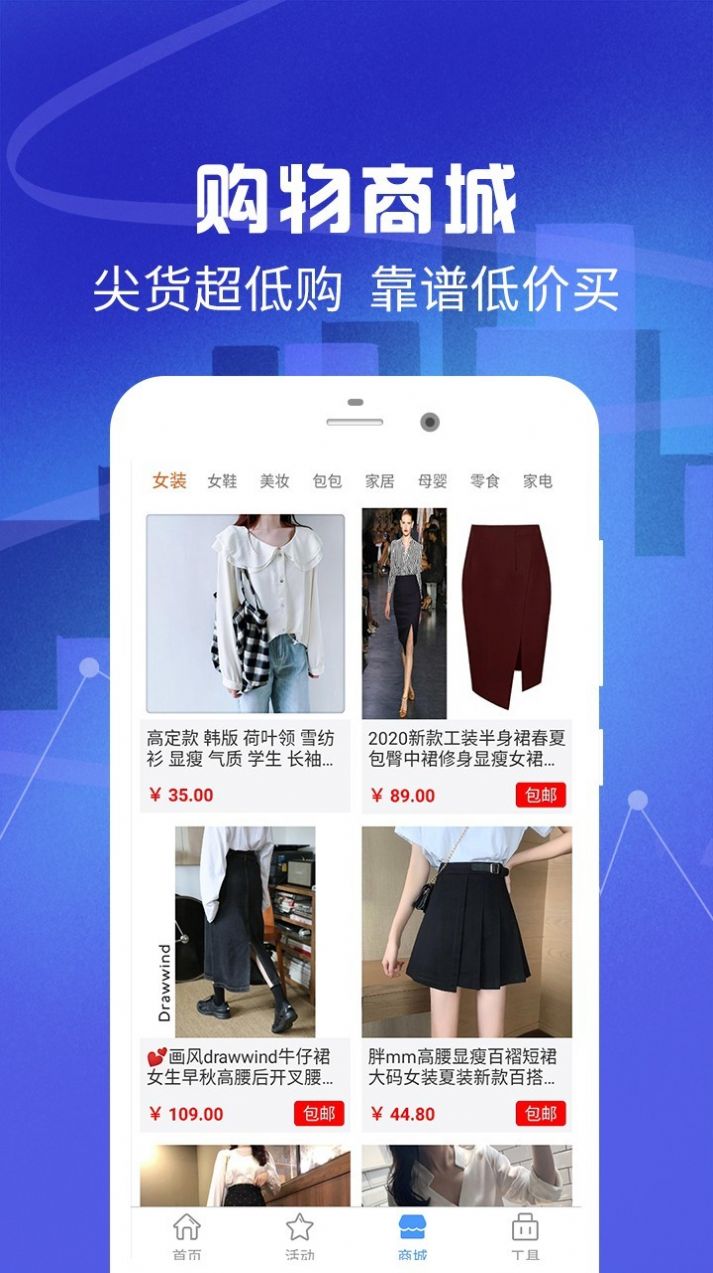 全民生活云闪付版app图2