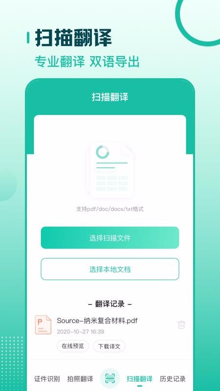 截图1