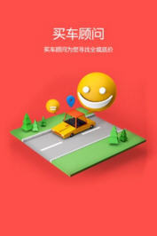 截图4