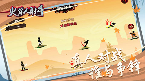 截图5