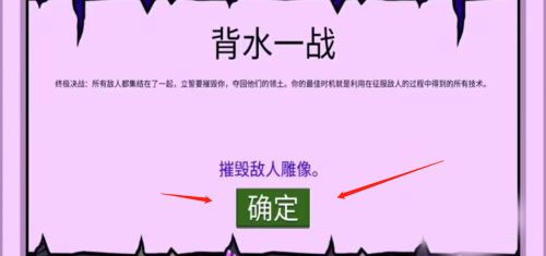 火柴人战争遗产绿色钥匙