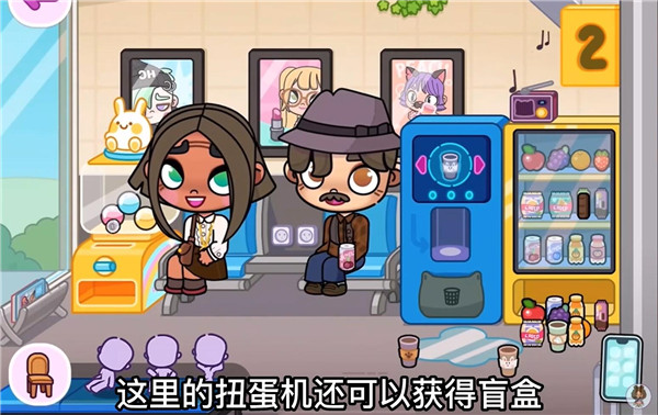 阿凡达世界2025最新版