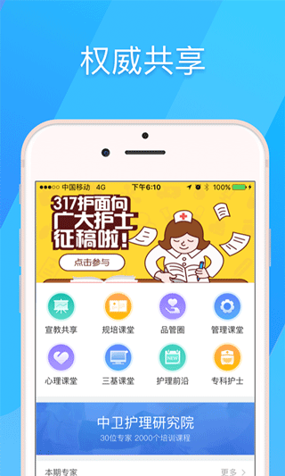 317护最新版图3