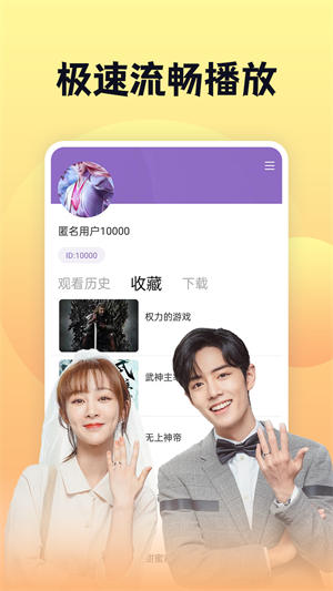 南瓜影视大全app最新版图1