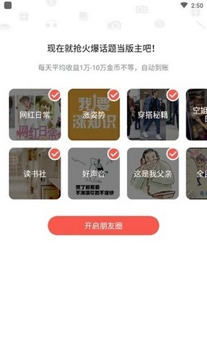 小熊阅读最新图1