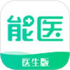 能医生app官方版