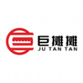 巨摊摊app手机版