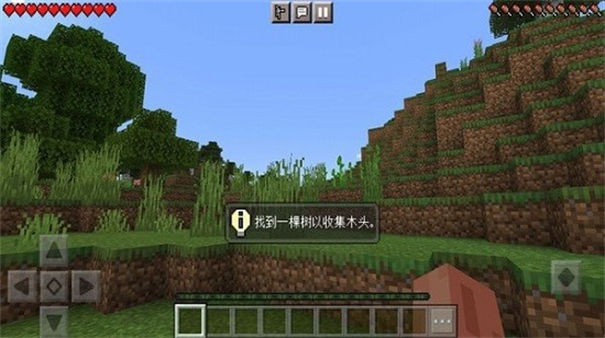 像素世界冒险