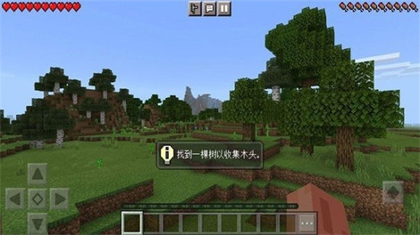 像素世界冒险
