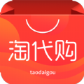 淘代购app官方版