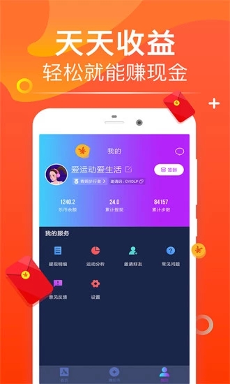 方广资讯app