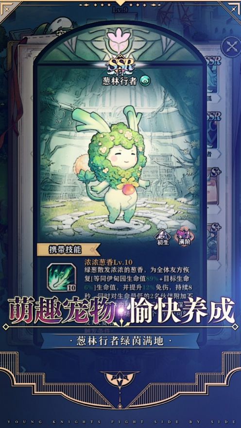 天行少女手游