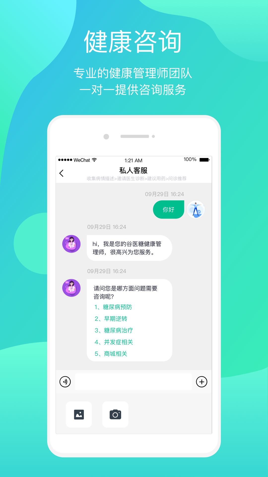 图1