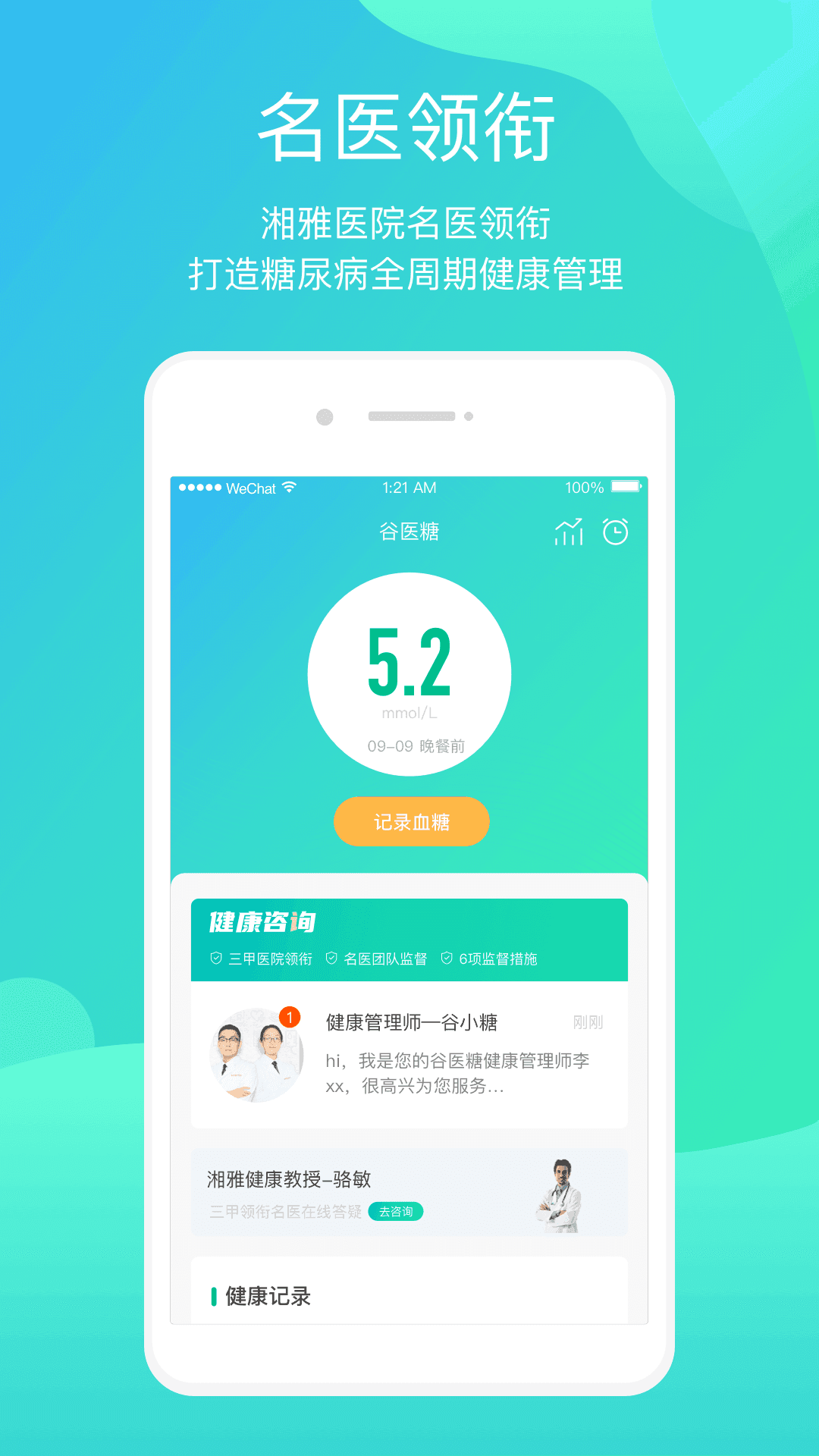 图3