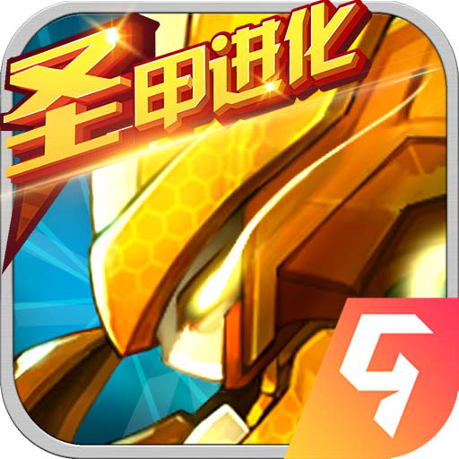 赛尔号超级英雄游戏