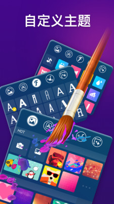 emoji输入法app(EmojiKeyboard)