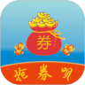 抢券呗app官方版