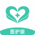 华护通医护版app