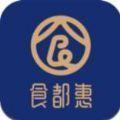 食都惠app官网版