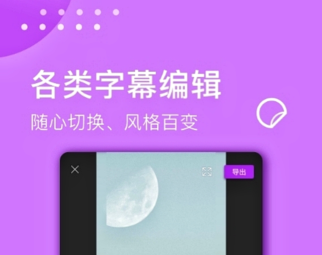 做视频用什么软件最好 视频制作app合集推荐