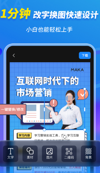 服装设计app推荐手机软件有哪些 实用的服装设计app大全