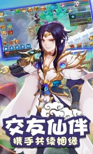 大话江湖2手游图2