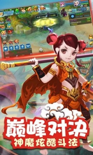 大话江湖2手游图3
