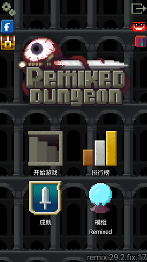 混血地牢无限金币版图2
