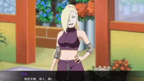 被诅咒的忍术完整版