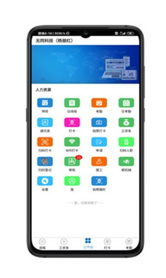 管理机器人图4