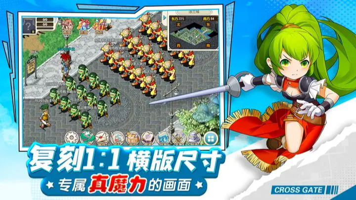 魔力回忆手游官方版安卓版