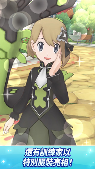 Pokemon Masters EX