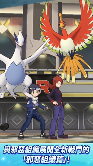 PokemonMastersEX图4