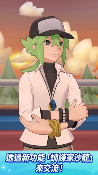 PokemonMastersEX图5