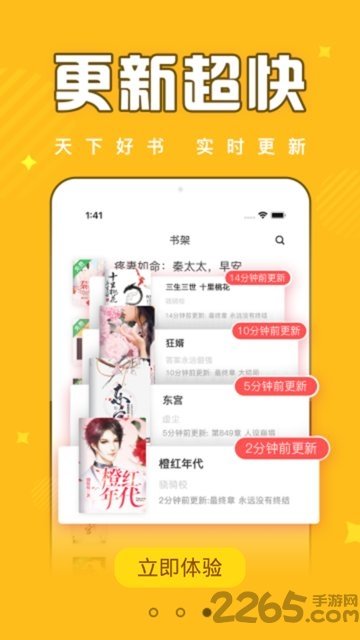 饭团追书最新版