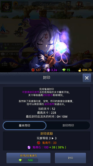 鬼魂扫荡手游图3