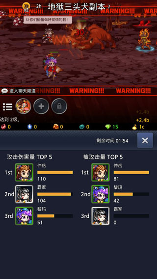 鬼魂扫荡手游图5